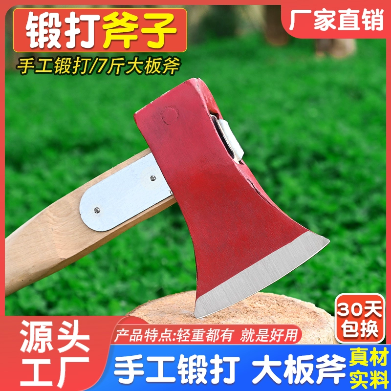 求生伐木_砍树建房子的手游游戏求生多人_手机求生游戏 砍树
