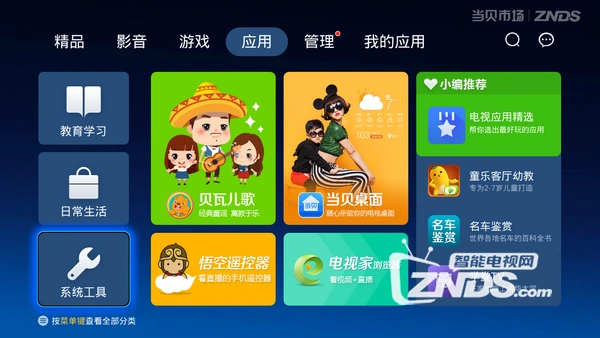 手机如何练电视玩游戏_电视玩手机游戏用什么软件好_智能电视玩手游