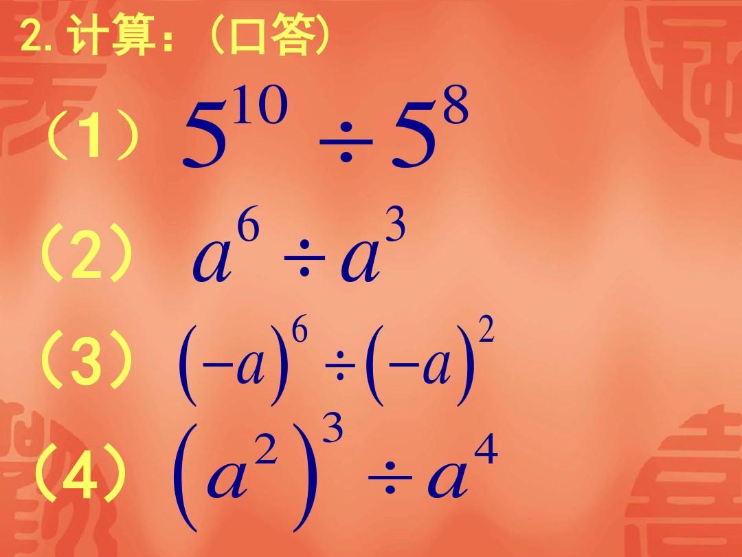 整除取余数_取余取整符号_js整除取余
