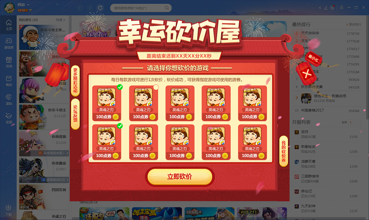 网页手机游戏是不是挖矿_网页手机游戏推荐_手机游戏网页