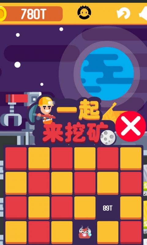 单机挖矿手机游戏大全_单机挖矿手机游戏有哪些_手机挖矿单机游戏