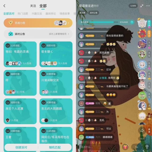telegreat群组拉人-telegreat群组：打破传统