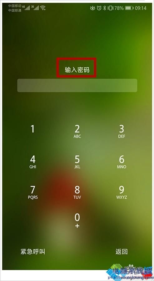 win10安全模式跳过开机密码_跳过windows开机密码_win10安全模式跳过开机密码