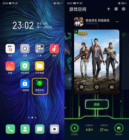 打开手机游戏闪退回桌面怎么办_打开手机游戏黑屏_手机怎么打开不了任何游戏