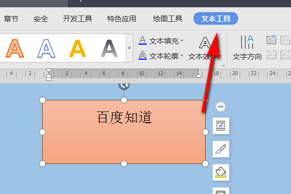 快捷键全选是什么键_快捷键全选是哪个键盘_全选的快捷键是啥