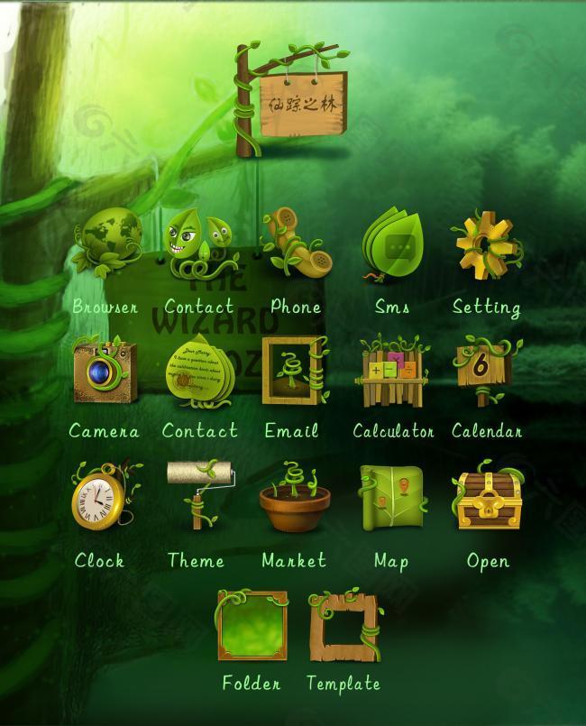 制作手机主题小游戏教案_教学小游戏制作软件_教学游戏制作