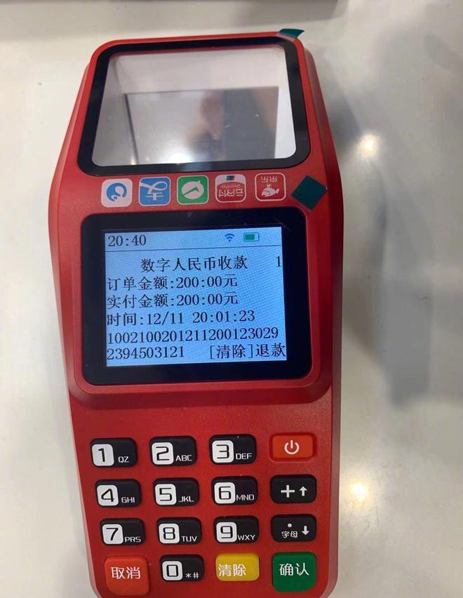 imtoken钱包如何充值_imtoken钱包币币兑换_imtoken钱包怎么充币