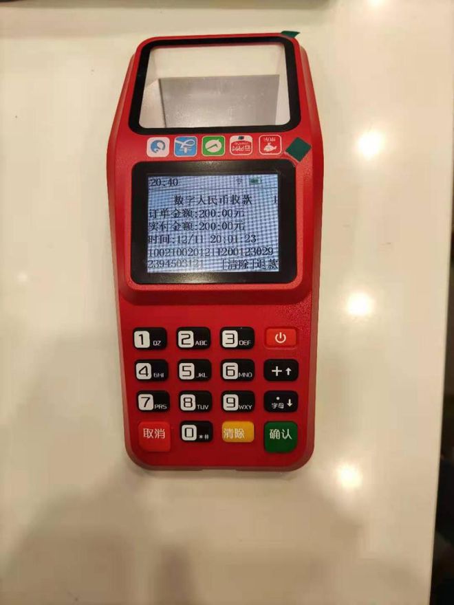 imtoken钱包如何充值_imtoken钱包怎么充币_imtoken钱包币币兑换