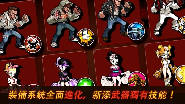 手机竖版游戏爬塔下载_竖爬梯标准图集_一款爬塔的竖屏游戏