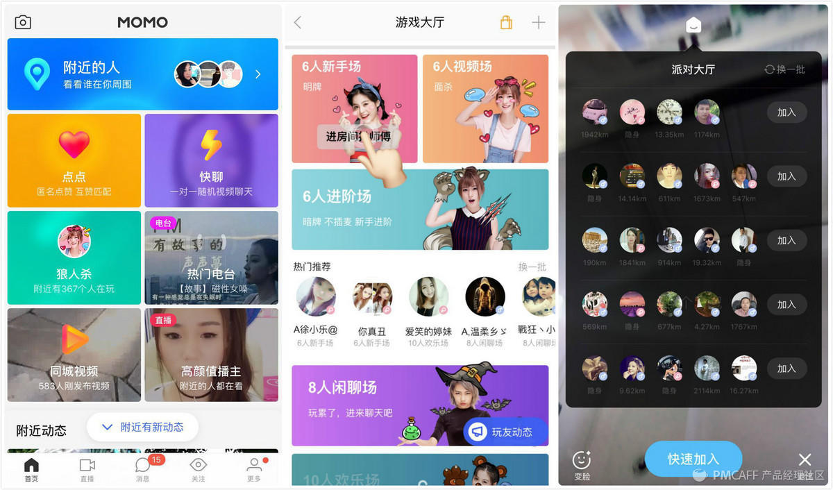 手机上好玩的直播游戏软件_直播手机游戏的软件_直播好玩儿的游戏