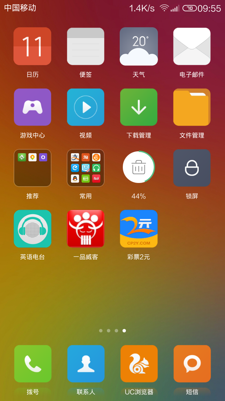 小米打游戏的时候怎么解决_手机上如何玩小米游戏_小米手机玩小游戏