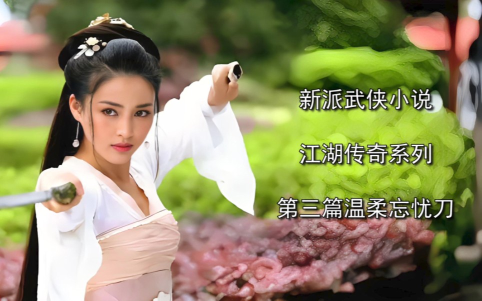 手机武侠吃鸡类型游戏下载_武侠吃鸡类的手游_武侠吃鸡免费下载安卓版