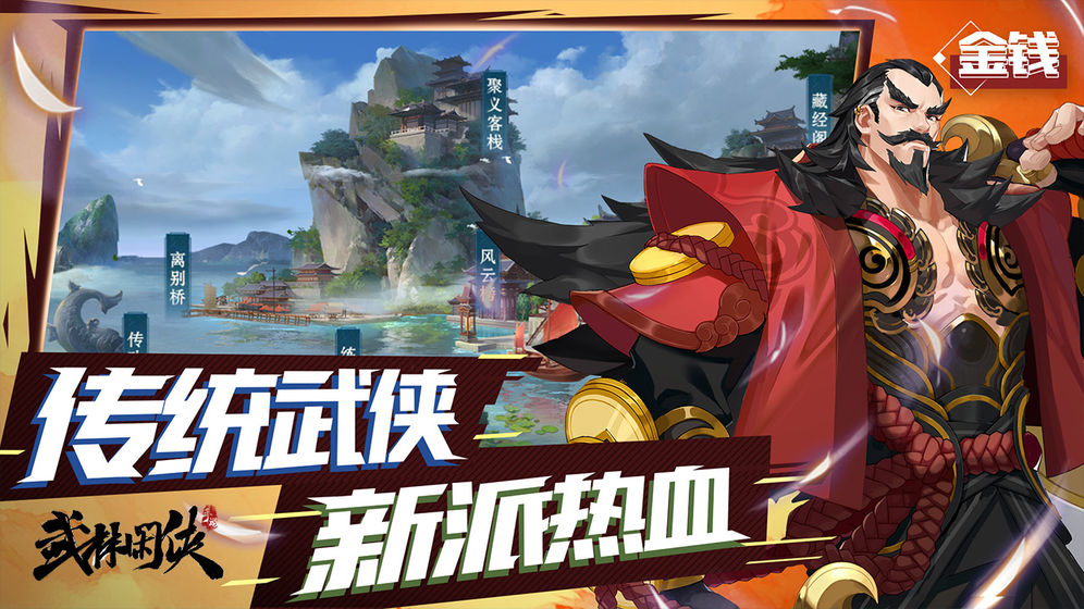 功夫游戏机_手机原机游戏功夫_功夫手机版