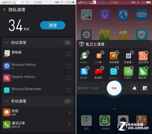 缓存清理手机游戏软件_手机游戏清除缓存_手机游戏缓存怎么清理