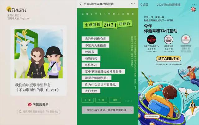 微博入口：连接你我，探索社交新世界