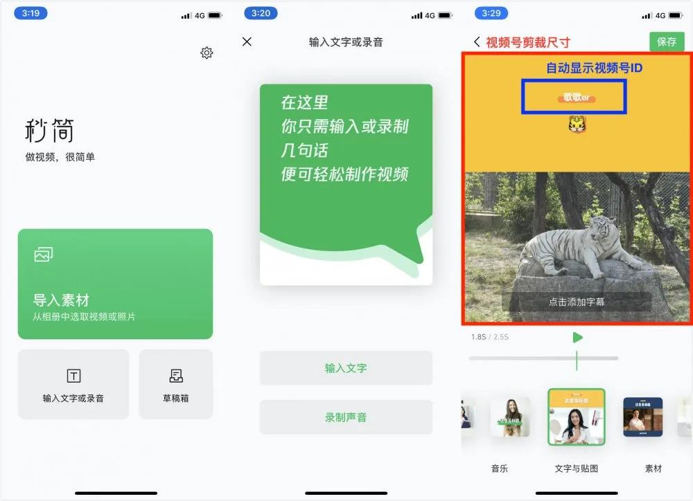微博入口_微博官方入口_网页版登录入口微博