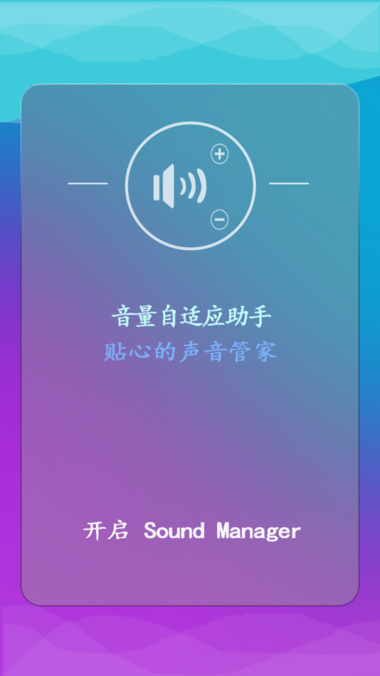 直播手游无游戏声音_手机怎么开游戏直播没声音_手机直播只要游戏声音