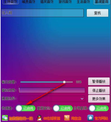手机怎么开游戏直播没声音_手机直播只要游戏声音_直播手游无游戏声音