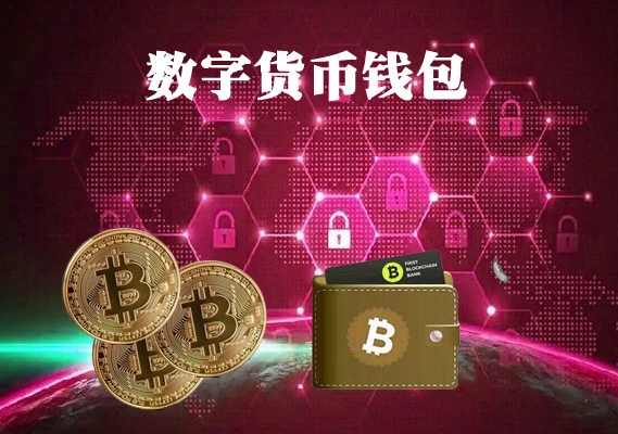 下载imtoken官方网站_imtoken下载ap_下载imToKen