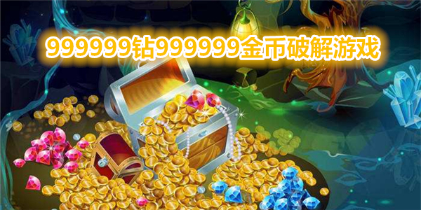 游戏玩家手机号码出售_手机号码游戏账号出售安全吗_手机游戏号出售