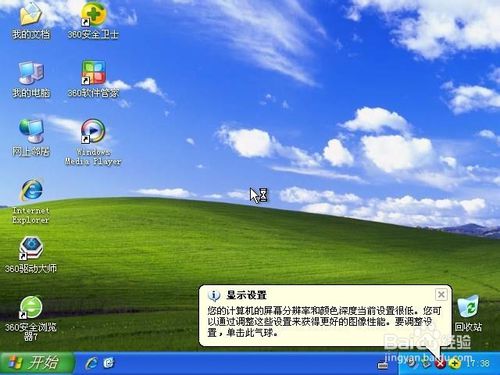 手机游戏恢复方法_手机手机游戏怎么恢复_手机恢复游戏数据的方法