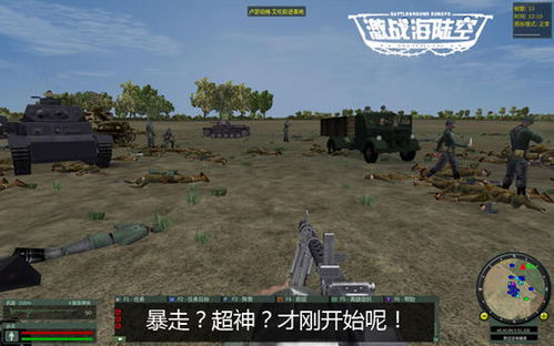 和平战争游戏是什么游戏_手机游戏战争与和平_和平战争手机游戏怎么玩