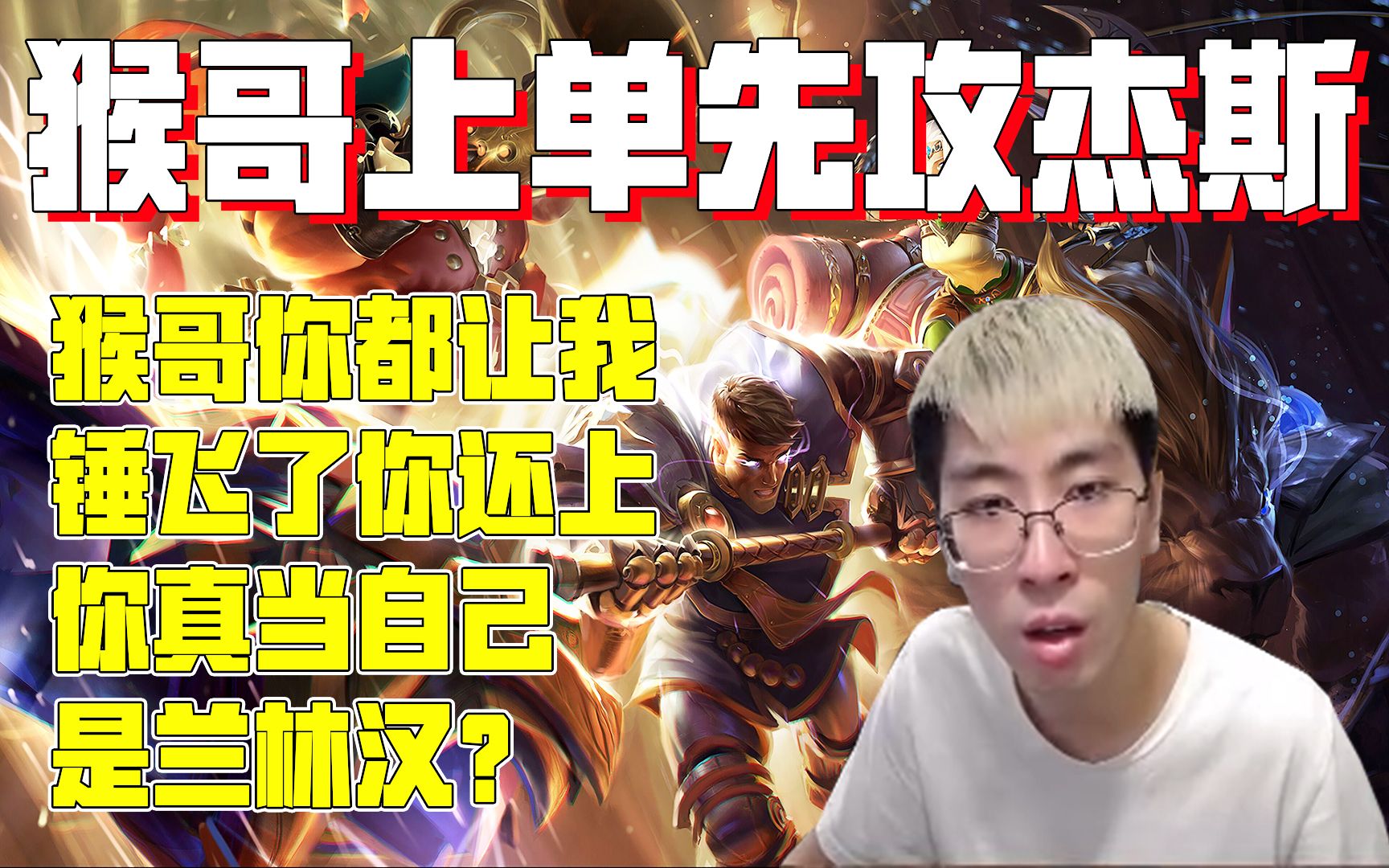 贪吃蛇主播单机游戏_手机贪吃蛇游戏主播视频_主播贪吃蛇大作战