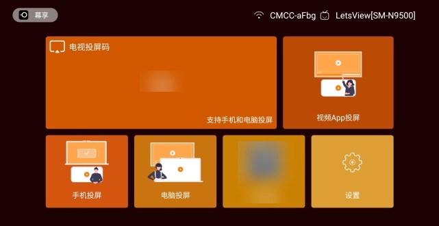 手机投屏电脑玩手机游戏_手机投屏电脑打游戏_手机玩游戏怎么投屏到电脑