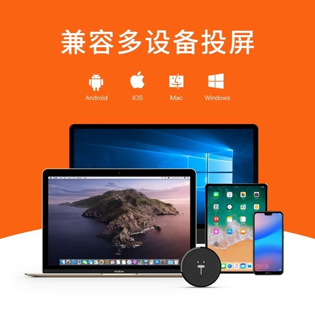 手机玩游戏怎么投屏到电脑_手机投屏电脑打游戏_手机投屏电脑玩手机游戏
