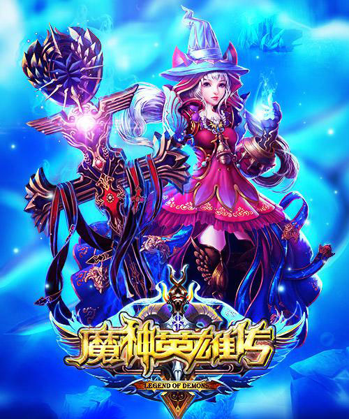 主角用魔法_手机游戏主角魔法_主角魔法小说
