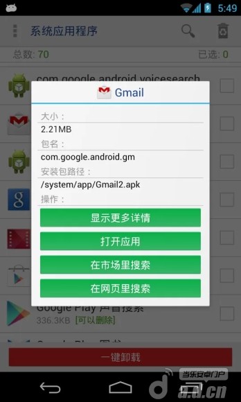 imtoken可以卸载吗_卸载可以找回吗_卸载可以恢复吗