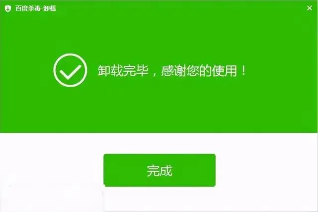 卸载可以恢复吗_卸载可以找回吗_imtoken可以卸载吗