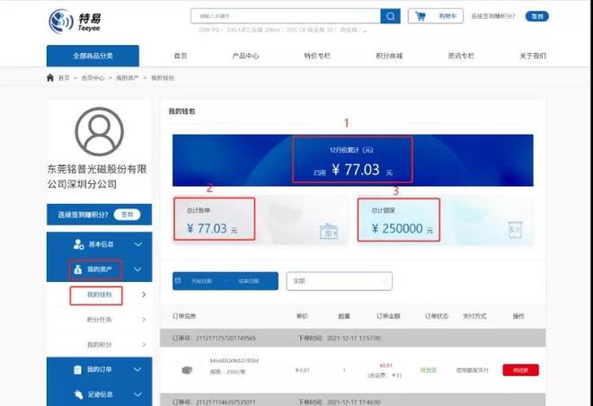 TP钱包地址查询交易明细_钱包地址如何查询属于哪个平台_钱包地址查看