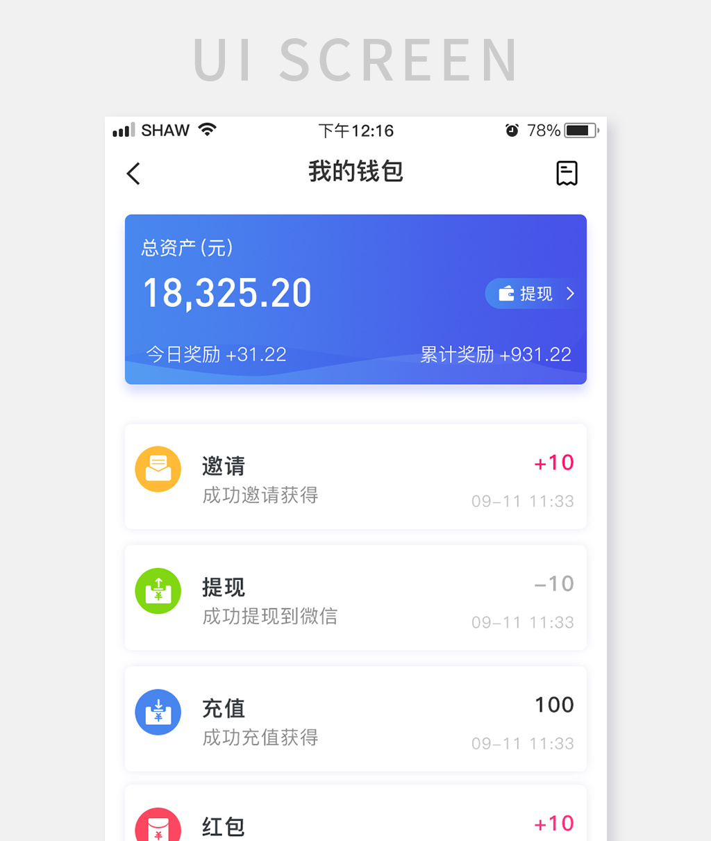 钱包地址查看_钱包地址如何查询属于哪个平台_TP钱包地址查询交易明细