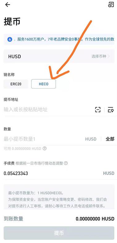 狐狸钱包如何插件安装_狐狸钱包使用教程_小狐狸钱包怎么添加火币链锁了