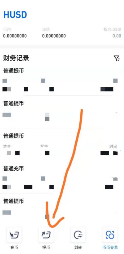 狐狸钱包如何插件安装_狐狸钱包使用教程_小狐狸钱包怎么添加火币链锁了