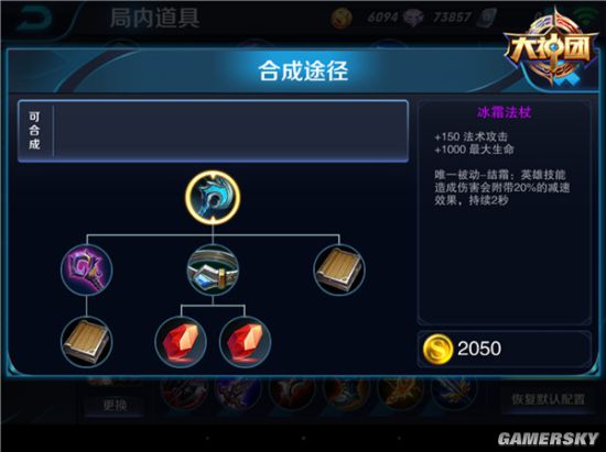 英雄联盟瑞兹出装_瑞兹出装_lol瑞兹出装2021