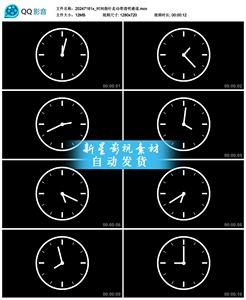 手机游戏添加秒表_秒表游戏怎么玩_怎么添加秒表
