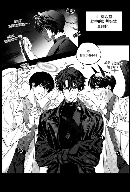 手机游戏危害漫画_漫画害人_手机危害漫画的启示