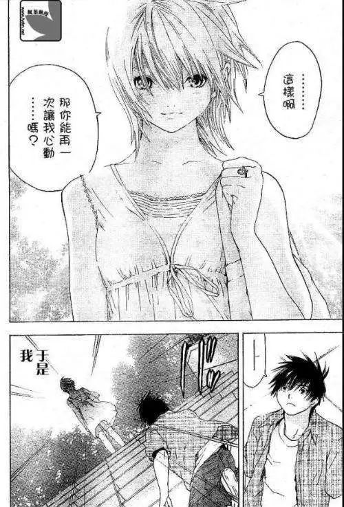 手机危害漫画的启示_漫画害人_手机游戏危害漫画