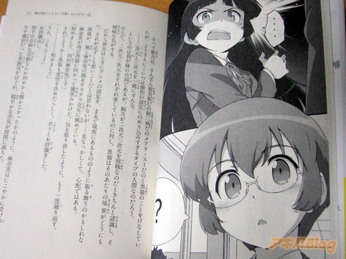 手机危害漫画的启示_漫画害人_手机游戏危害漫画