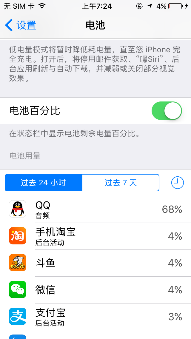 充电少玩手机游戏有影响吗_手机玩游戏充电少了_充电少玩手机游戏会怎么样