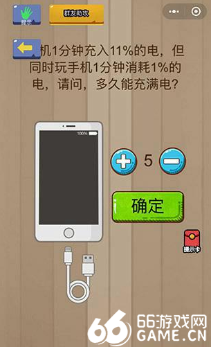 充电少玩手机游戏有影响吗_手机玩游戏充电少了_充电少玩手机游戏会怎么样