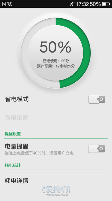 充电少玩手机游戏会怎么样_充电少玩手机游戏有影响吗_手机玩游戏充电少了