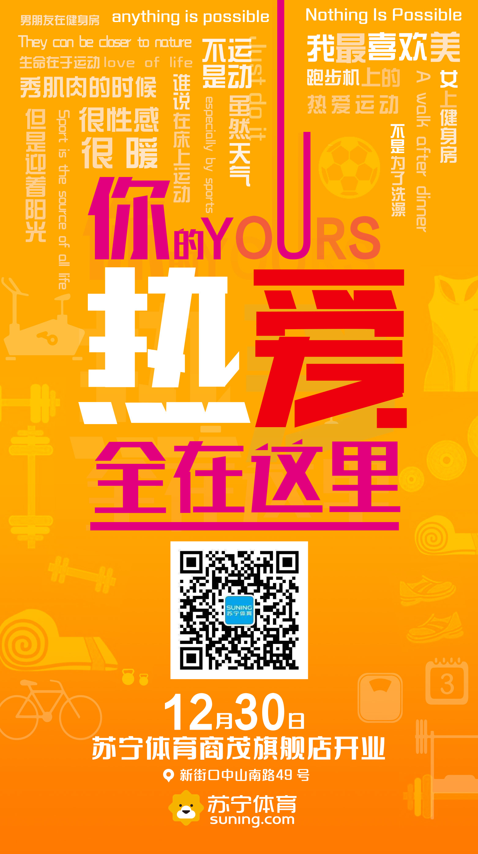 手机游戏降温了_游戏手机降温做的最好的是_玩游戏降温软件