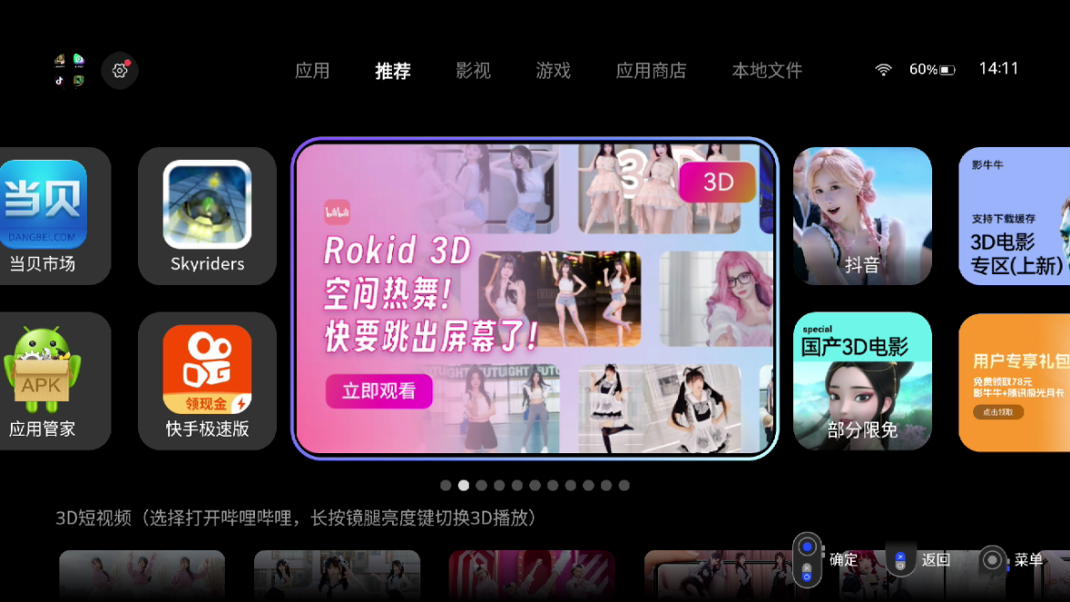 国际版tiktok下载安装_tiktok国际版ios下载_国际版tiktok免费下载