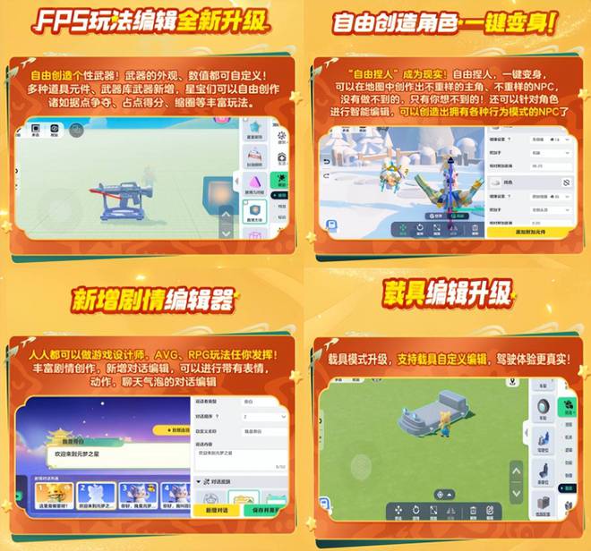 联机版手机下载_手机游戏联机模式下载安装_联机端下载安装