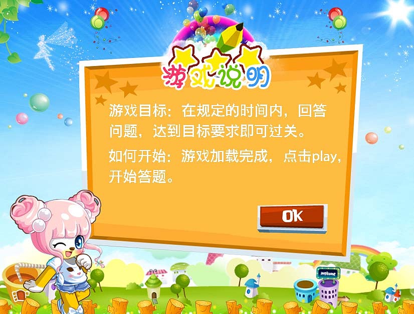 升级手机游戏的软件_手机游戏 升级_升级手机游戏有哪些