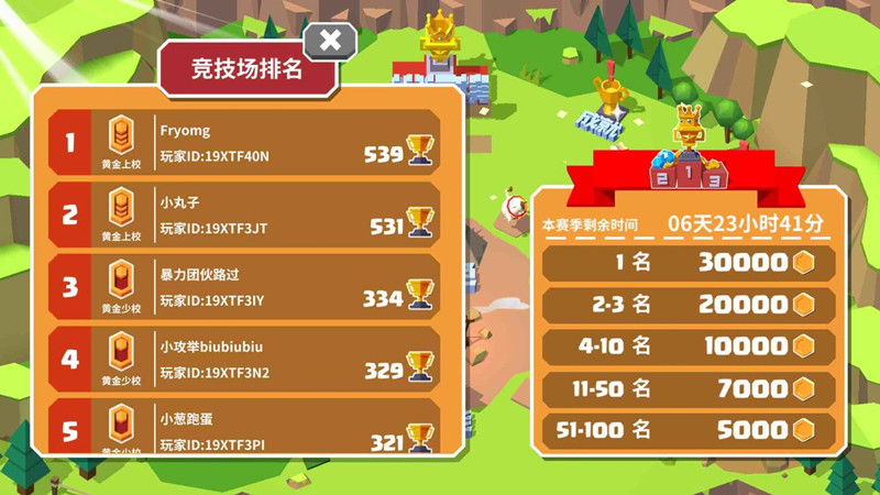 升级手机游戏有哪些_升级手机游戏的软件_手机游戏 升级