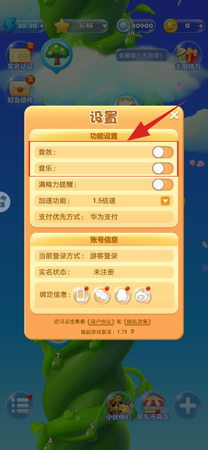 闪退游戏怎么办_游戏闪退对手机有没有坏处_手机玩游戏软件闪退怎么办